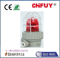 CHFUY-ARIS530GZ工业天车用防水防尘安全警示投影仪