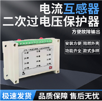 仪器仪表生产厂家96*96单相交流电流表可带485通讯智能数显仪表 ;