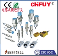 CHFUY-阻旋式料位计ILTCO