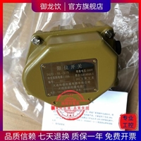 厦门昌德RF2238电动窗帘马达家用电器电机寿命长性能稳定微型直流电机