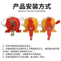 CHFUY-RPEK50C上海外高桥第三发电用阻旋式料位开关