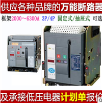 延边供应ABB三相监视器电压继电器特价CM-PVS.31CM-PVS.41