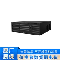   DS-9664NI-I16  海康64路4k高清硬盘录像机