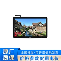   DH-LDH32-SAI200 大华32英寸高清壁挂广告机  