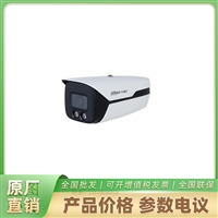   DH-IPC-HFW5843MI-AS-IL 800万双光定焦枪型网络摄像机