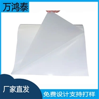 底部热封透明塑料高温袋沥青165度耐高温内衬2200*3200mm承重1吨