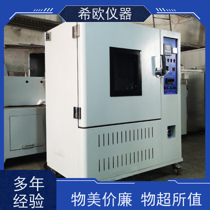 希欧高温老化试验箱 XU8014 实验室换气转盘老化箱