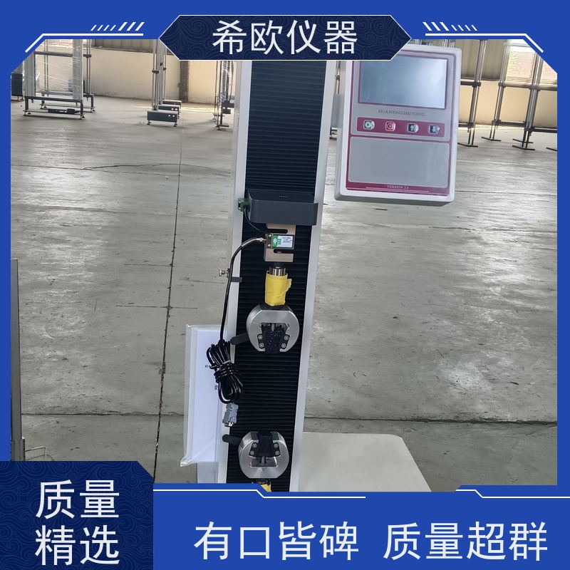 数显触控款电子万能试验机 5KN金属线材抗拉强度测试机