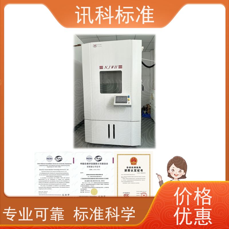 广东  验收报告 变速器齿轮 测试周期一般要多久