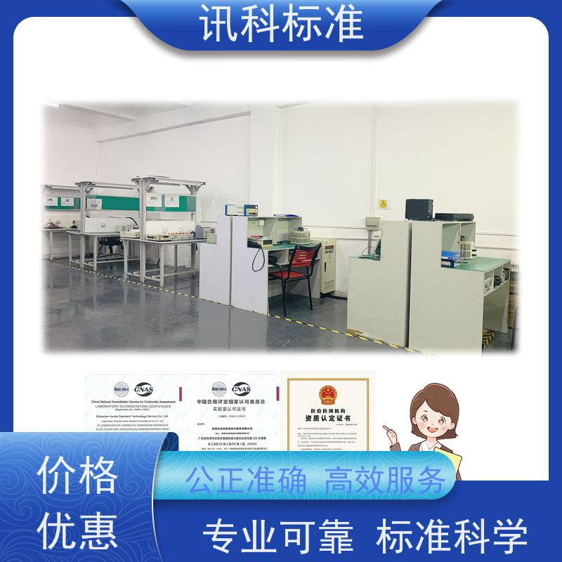 广东  防水防尘测试 塑料管材 检测要满足哪些要求