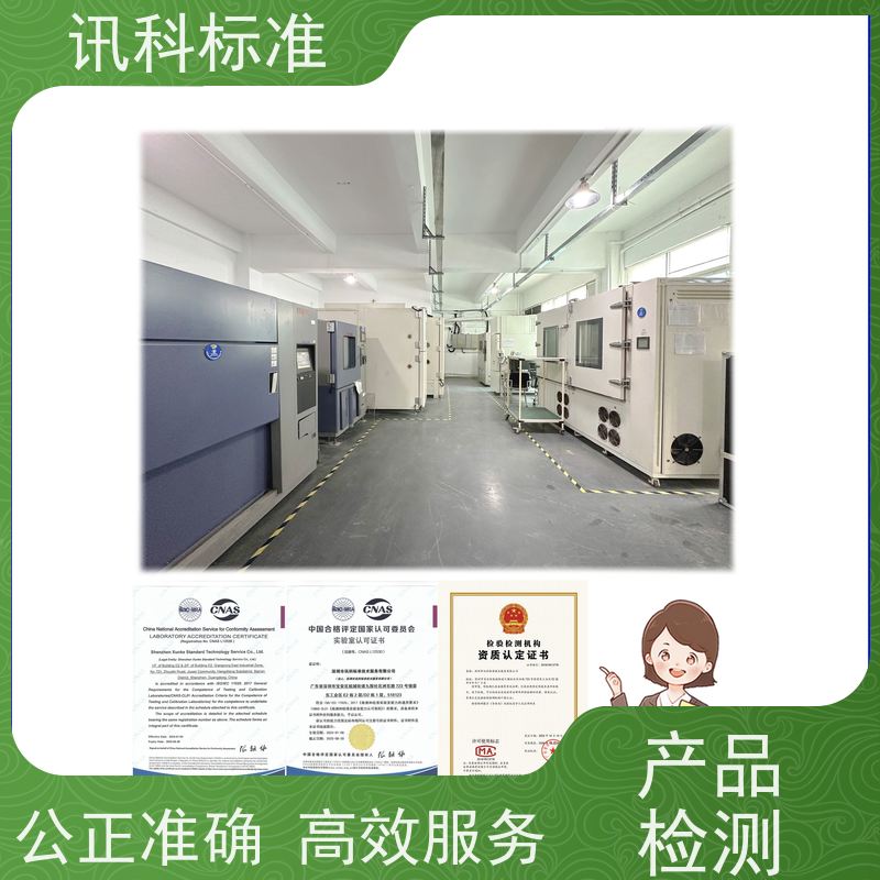 广东  高低温循环测试 变速器齿轮 检测要满足哪些要求