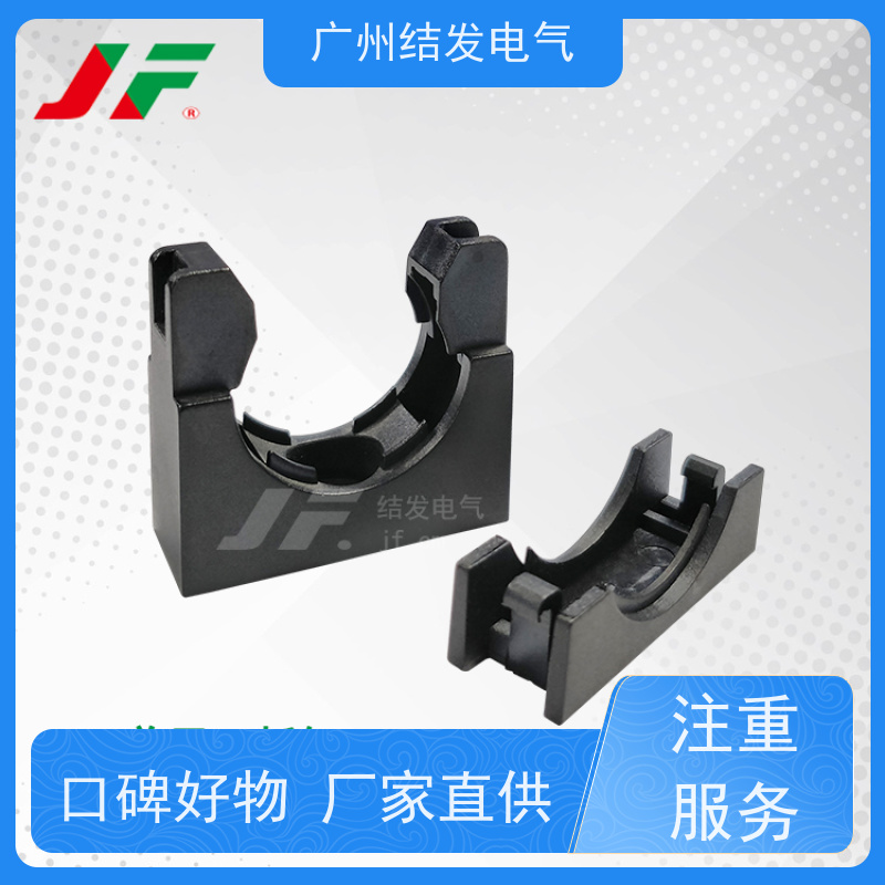 JF 波纹管管卡 AD15.8固定座 紧固波纹管 限制移位 AD15.8