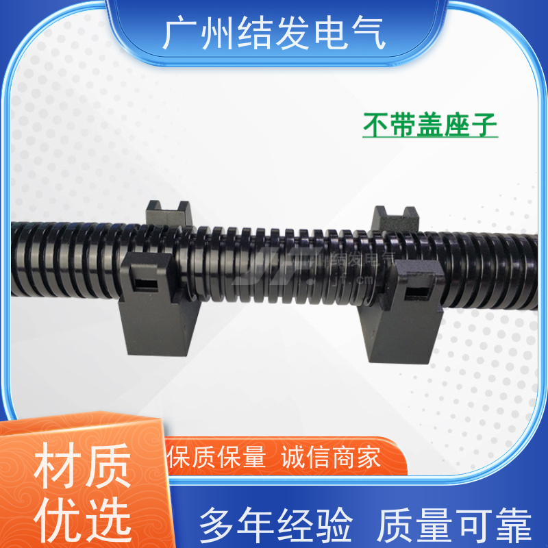 JF结发 带盖固定座 紧固波纹管 限制移位 AD15.8