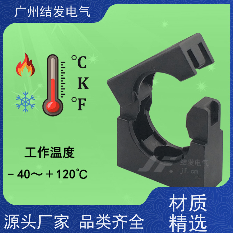 JF 波纹管管卡 软管固定支架 耐高温抗老化 AD15.8
