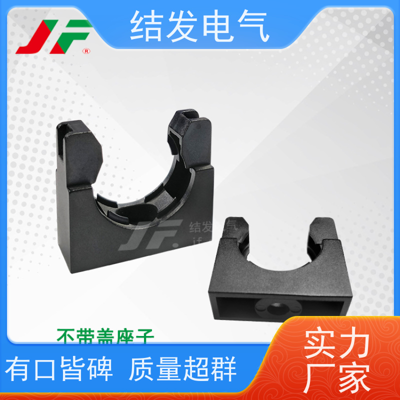 AD18.5 波纹管管卡 带盖固定支架 耐高温防腐蚀 分体管夹