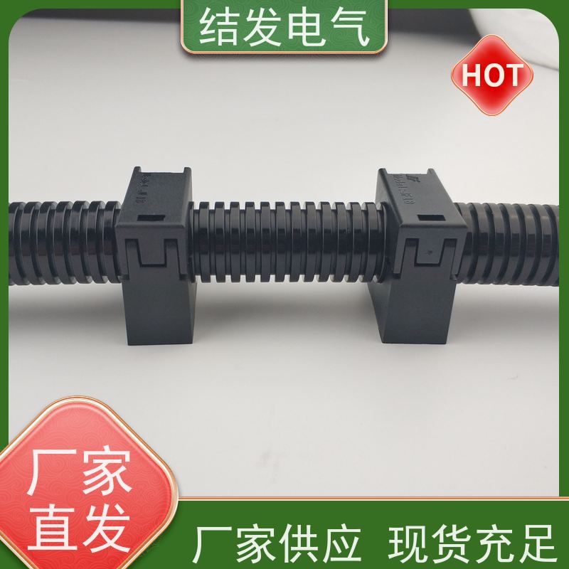AD18.5 波纹管管卡 带盖软管固定支架 耐高温防腐蚀 分体管夹