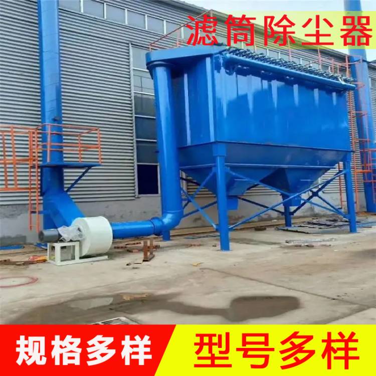 斜插式滤筒除尘器  脉冲式滤筒焊接焊烟处理设备