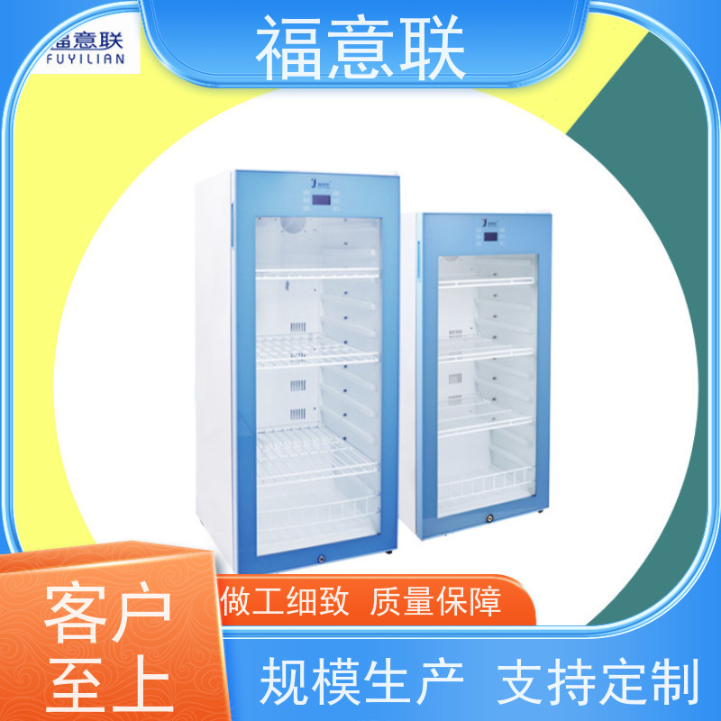 北 京福意 FYL-YS-310L 手术器械加温箱   当天发货