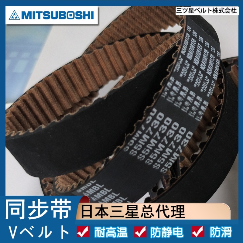 同步带聚氨酯钢丝S3 5M8M H XL加红胶草坪橡胶双面齿轮皮带传动带