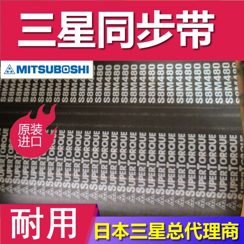 工业皮带pu白色聚氨酯钢丝传动配件单面齿形T51020开口同步带