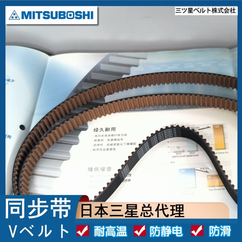 同步带 5M 8M 14M等各种型号传送带工业皮带