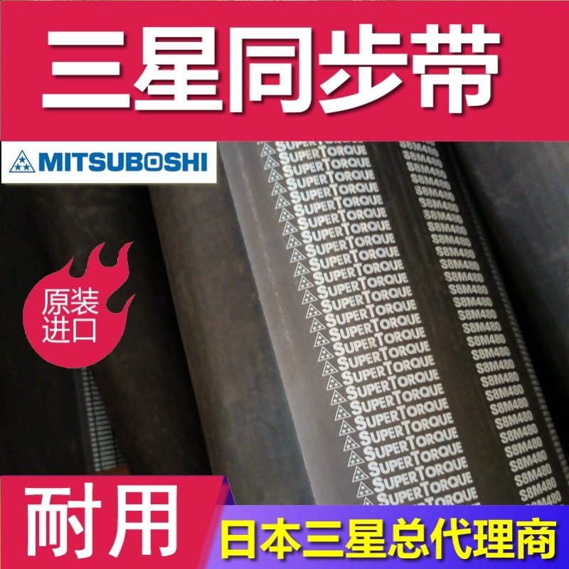 同步带S3M S5M S8M S14M S2M S4.5M齿轮 规格全 支持定制