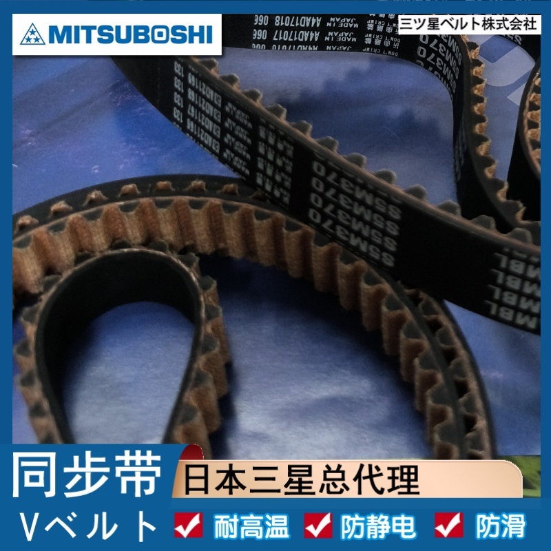 盖茨精确圆弧齿同步带8YU 机械设备机械设备配件