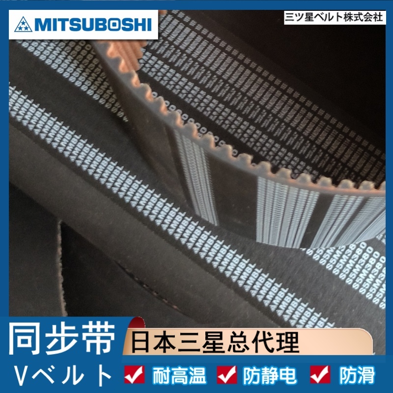 圆弧齿同步带14M机床皮带 重型橡胶带高速机床皮带