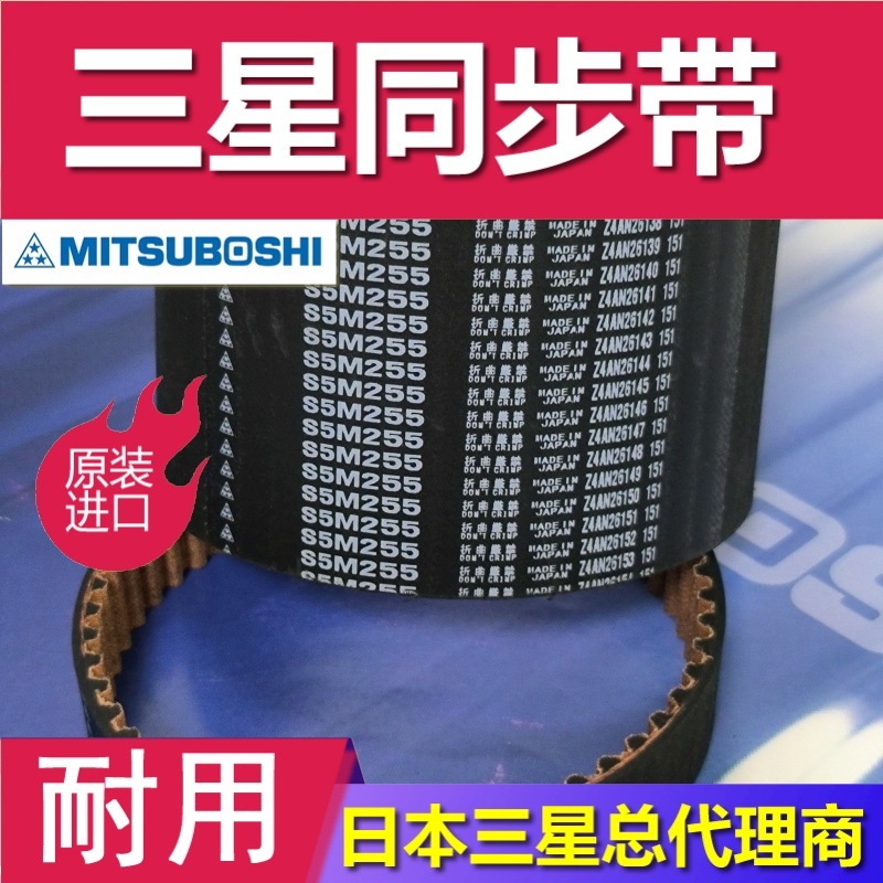 工业皮带传动带 耐磨防油防静电橡胶机器自动化同步带