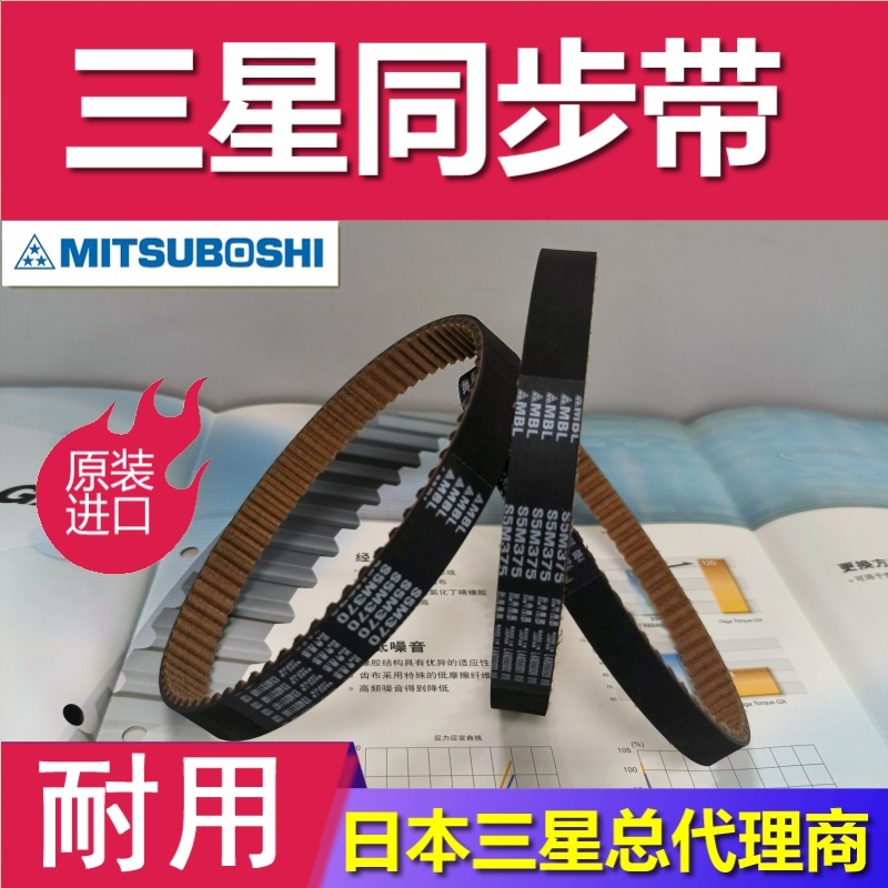 高扭矩双面聚氨酯橡胶同步带DS14M DS3M345钢丝传动皮带源头厂家