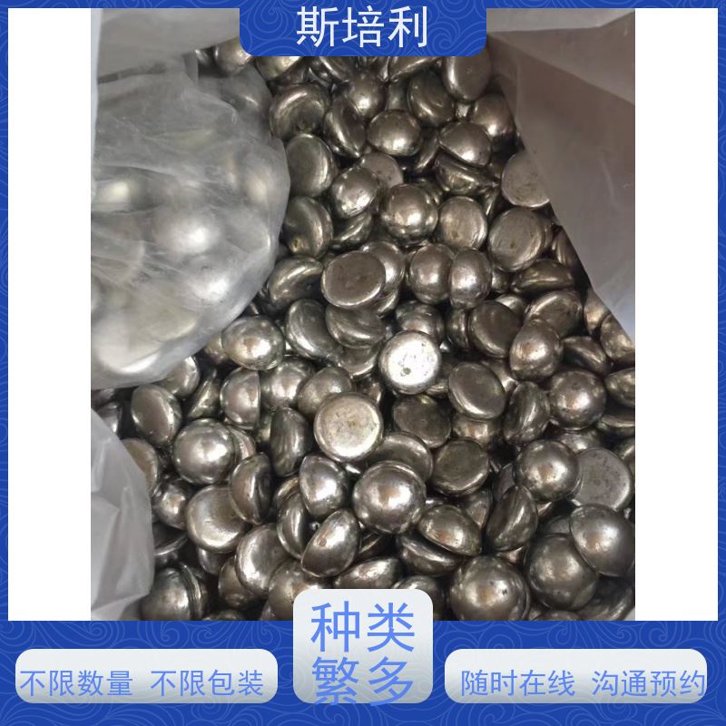 江西区县无铅锡块收购 锡锭废锡回收量大价高 上门服务 