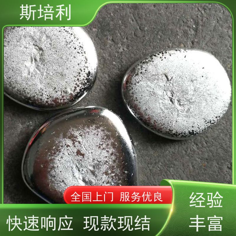 江西区县无铅锡块收购 废锡锡膏收购量大价高 上门服务 