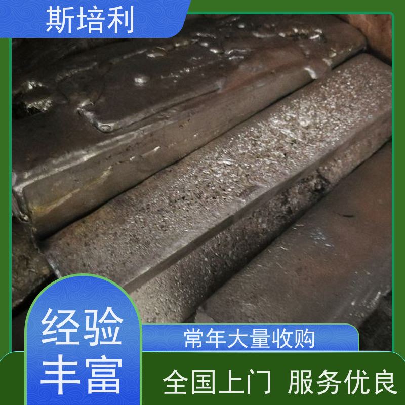 江西区县无铅锡块收购 锡锭废锡回收多种结算方式