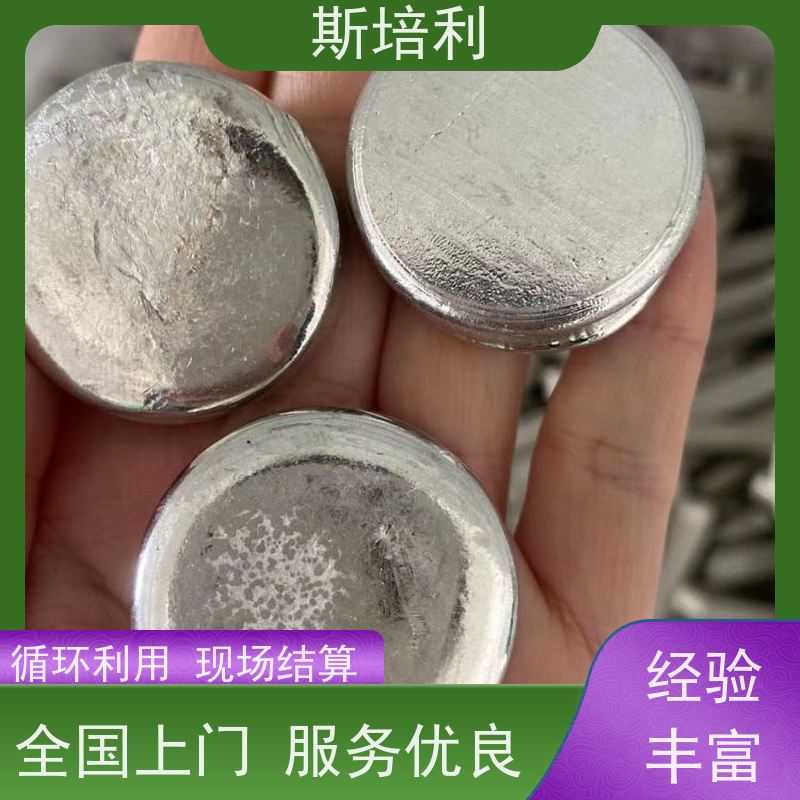 江西区县无铅锡块收购 收购各类锡产品合理利用 全国上门