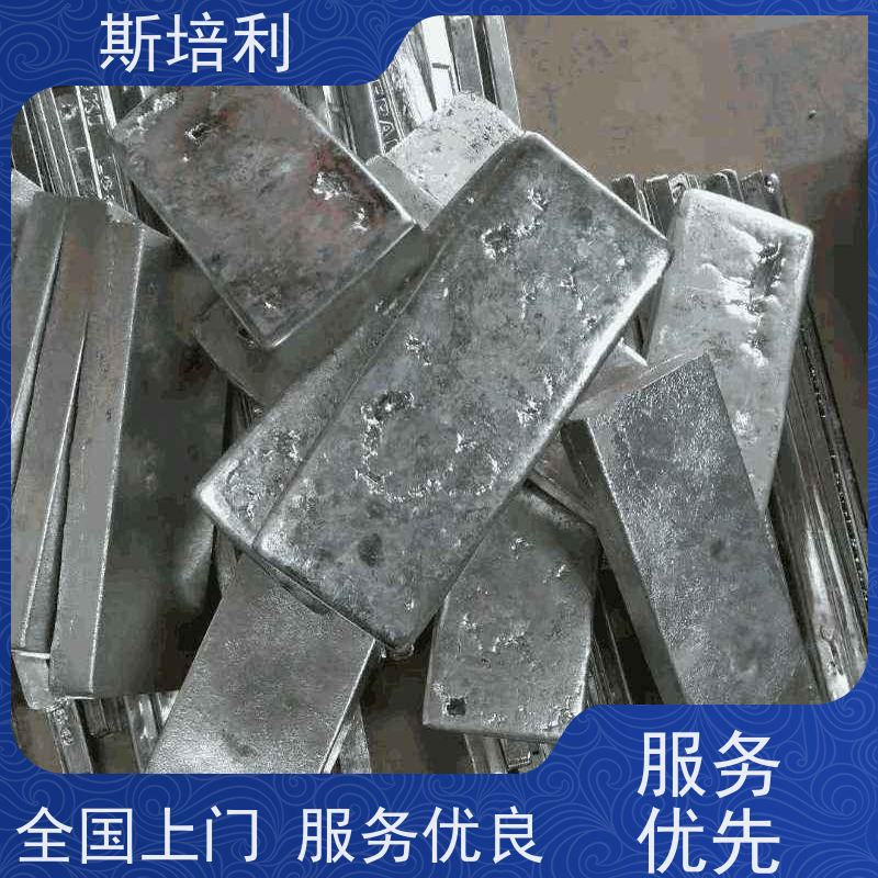 江西区县无铅锡块收购 收购各类锡产品量大价高 上门服务 