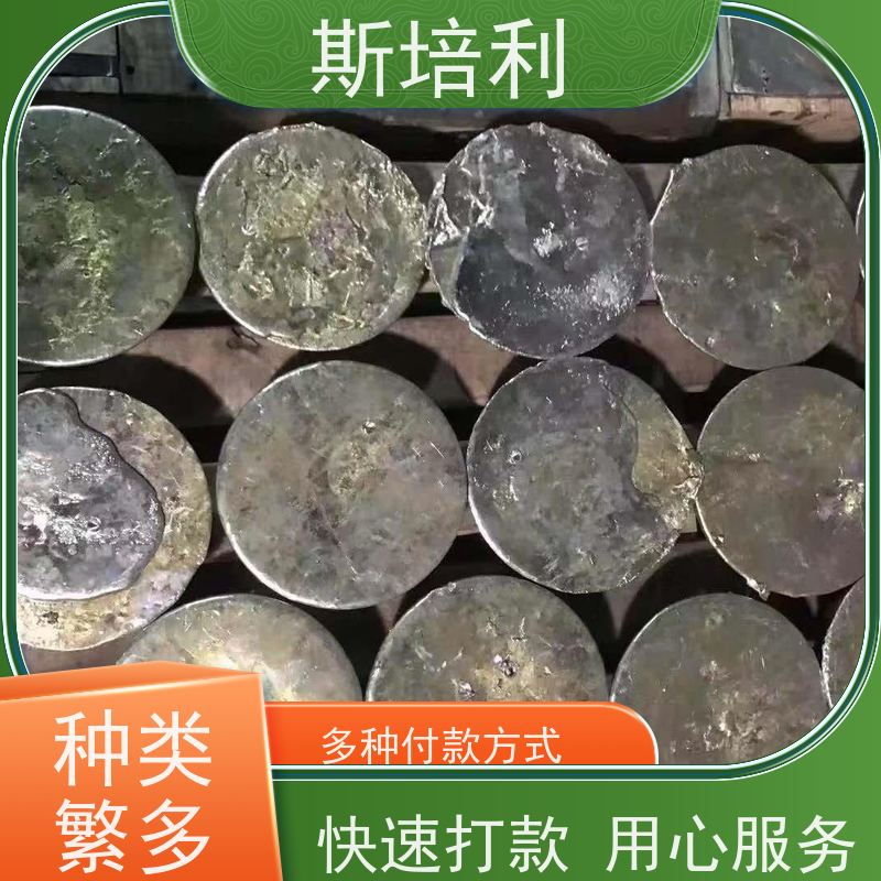 江西区县无铅锡块收购 锡锭废锡回收上门看货 免费估价