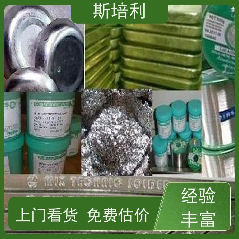 江西区县无铅锡块收购 锡锭废锡回收多少钱一公斤