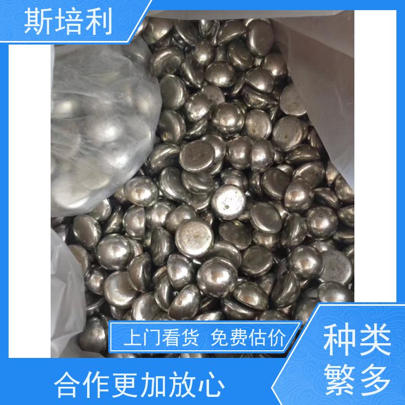 江西区县无铅锡块收购 收购各类锡产品多种结算方式