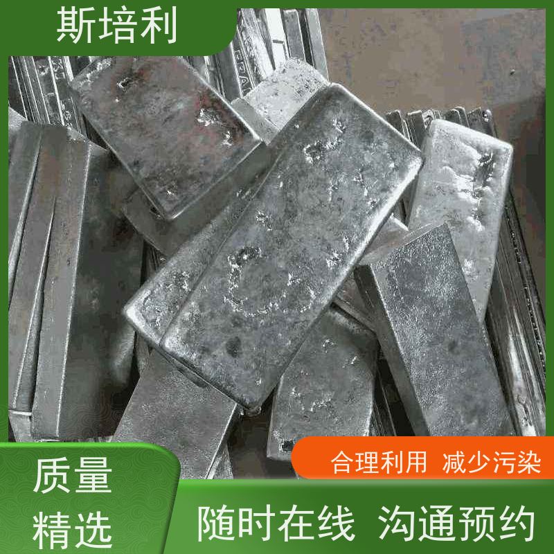 江西区县无铅锡块收购 锡膏锡渣收购合理利用 全国上门