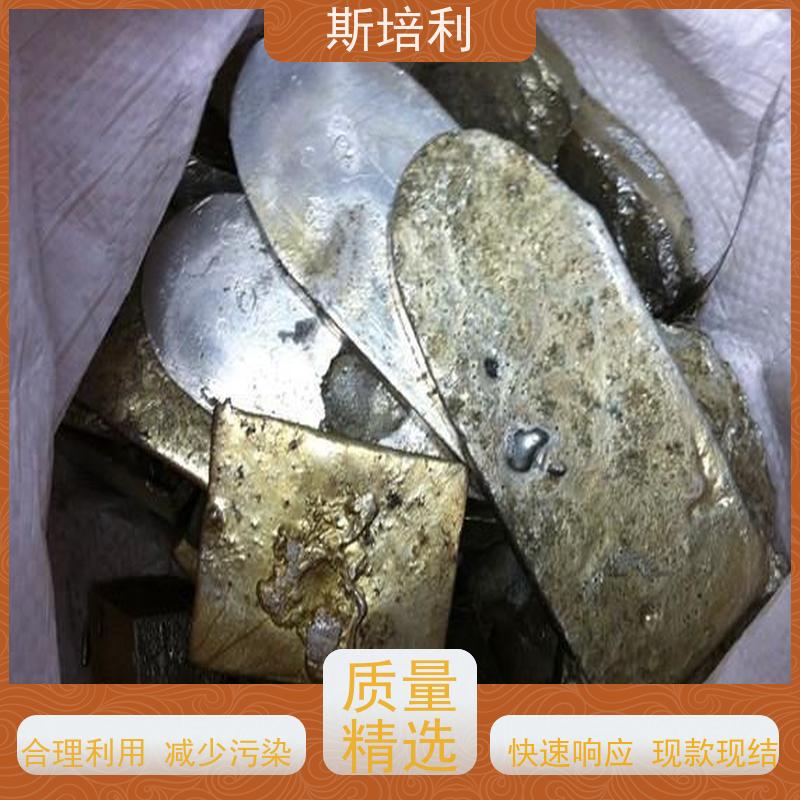 江西区县无铅锡块收购 废锡锡膏收购多种结算方式