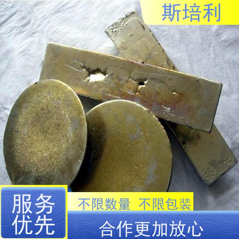 江西区县无铅锡块收购 废锡锡膏收购多少钱一公斤