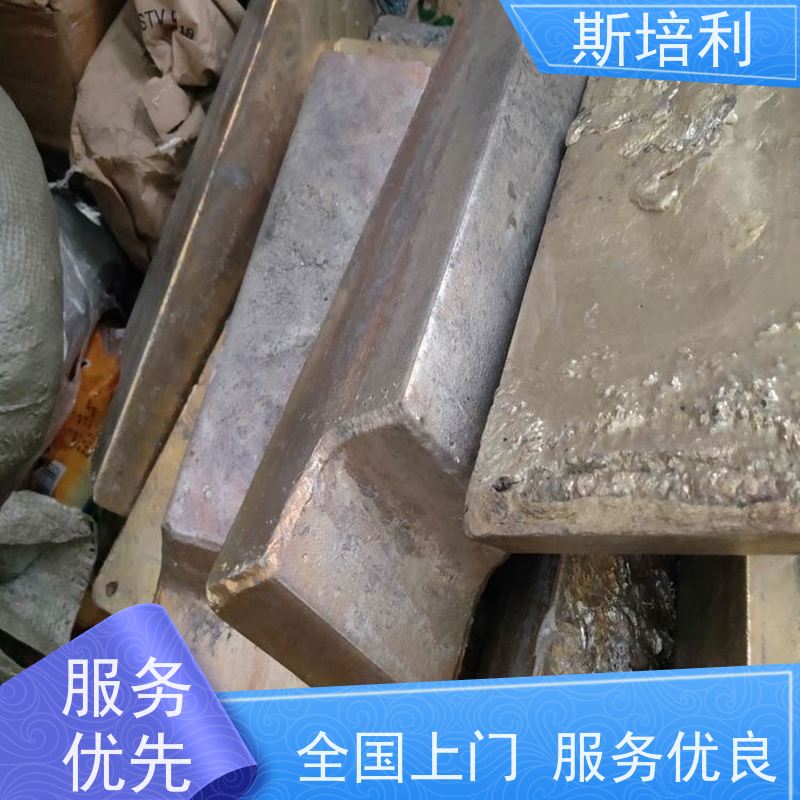 江西区县无铅锡块收购 废锡锡膏收购上门看货 免费估价