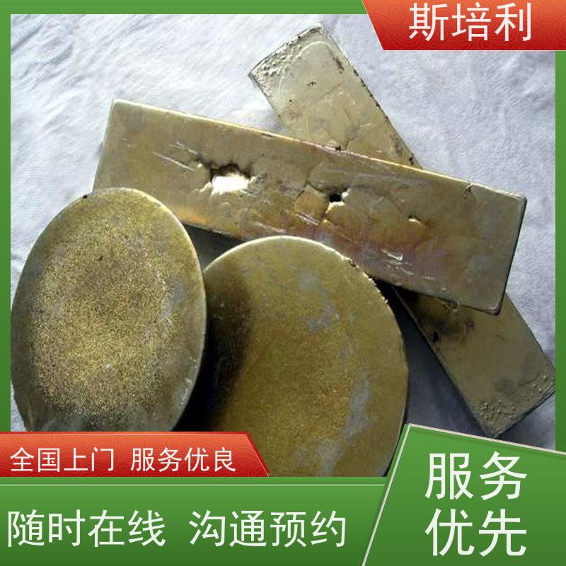 江西区县无铅锡块收购 锡渣锡丝回收  合理利用 全国上门