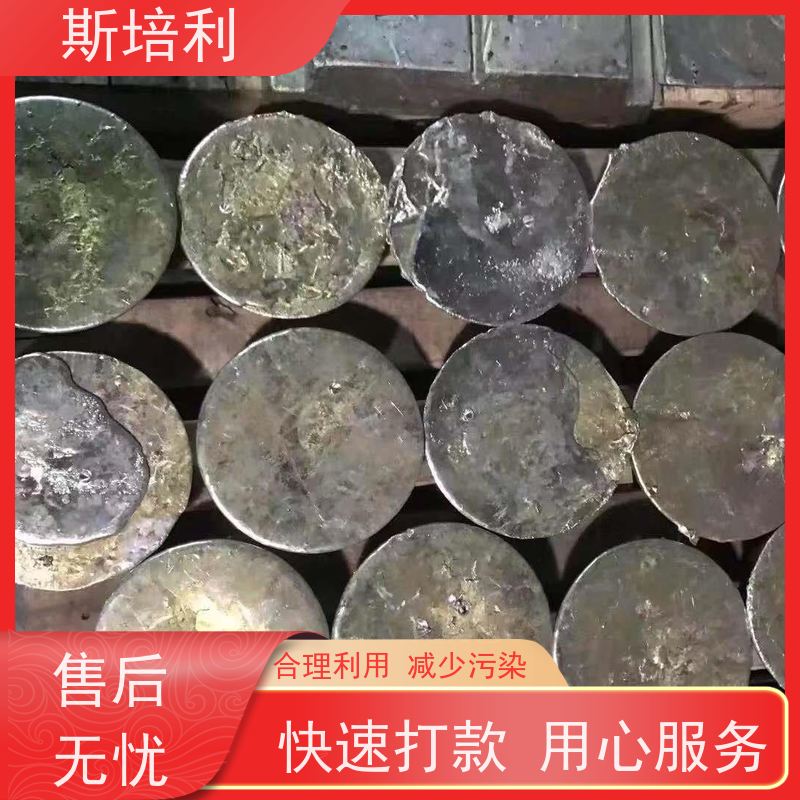 江西区县无铅锡块收购 锡渣锡丝回收  多种结算方式