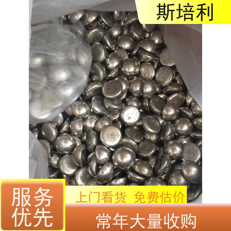 江西区县无铅锡块收购 锡锭废锡回收合理利用 全国上门