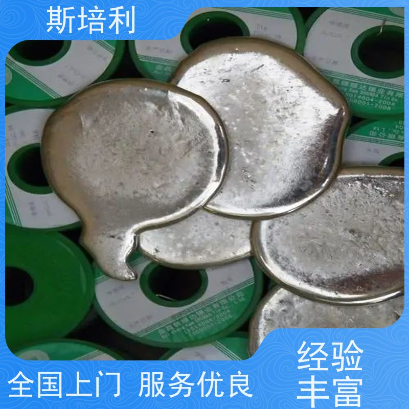 江西区县多种锡块回收 回收厂家库存锡灰上门看货 免费估价