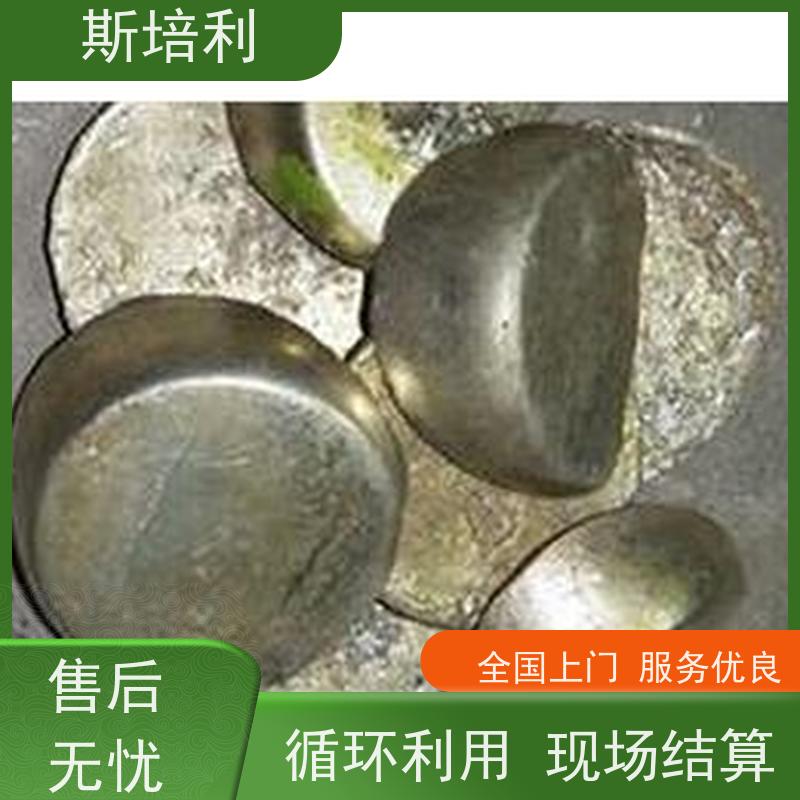 江西区县多种锡块回收 回收厂家库存锡灰多种结算方式