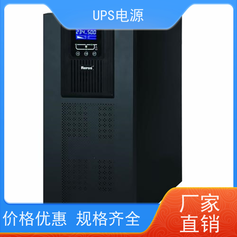 怀柔区 施耐德UPS电源  厂家供应