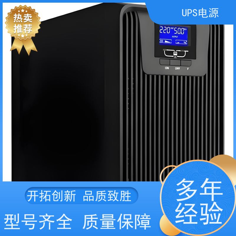 怀柔区 施耐德UPS电源  厂家报价