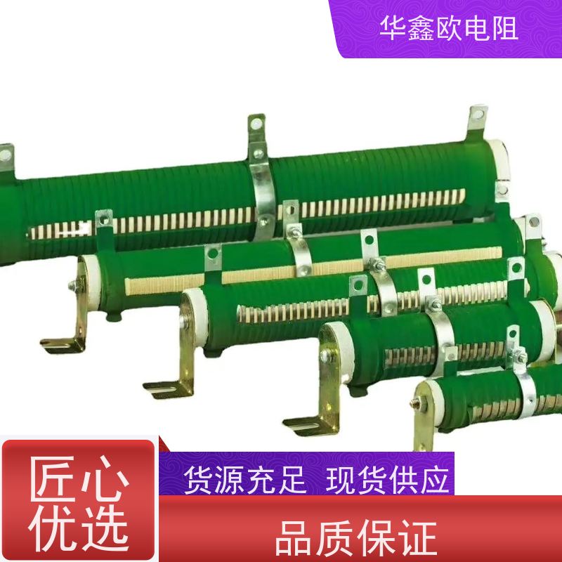 华鑫欧 功率60W  实力厂家  阻值100R RXHG瓷管可调电阻器图片
